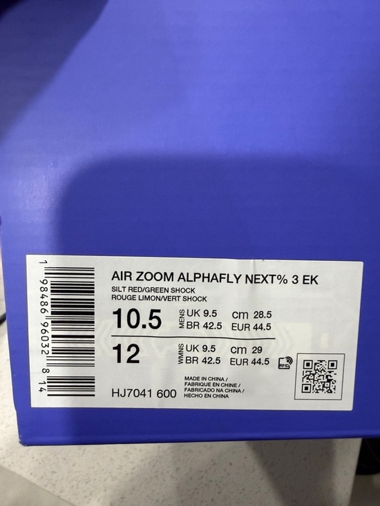 Nike Alphafly Next %3 Eliud Kipchoge main image 7